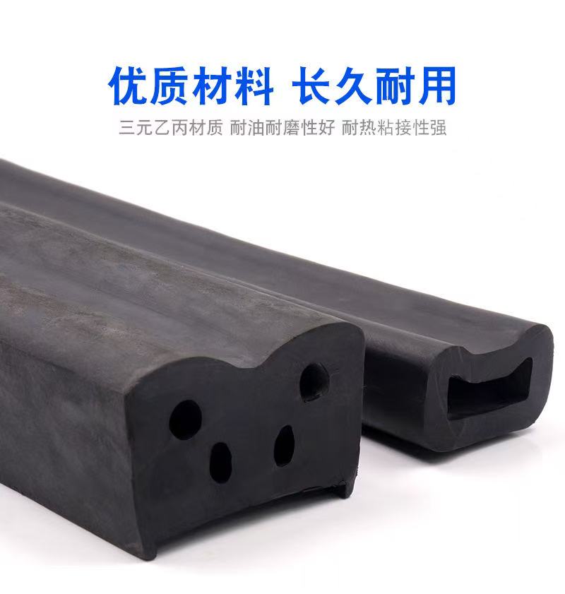 定制船舷防撞条